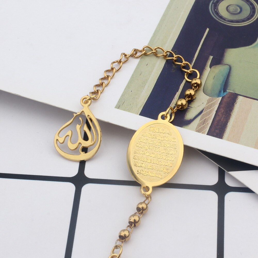 Allah Bracelet